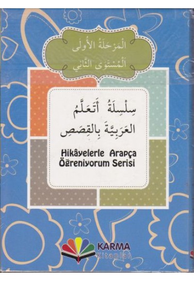 Hikayelerle Arapça Öğreniyorum 1. Aşama 2. Seviye (10 Kitap)