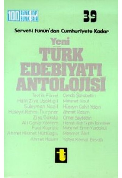 Yeni Türk Edebiyatı Antolojisi