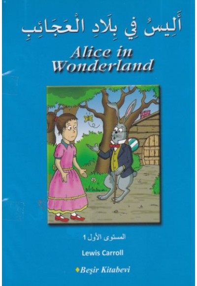 Arapça Hikaye Kitapları 1. Seviye (5 Kitap Kampanya)