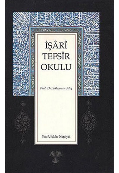 İşari Tefsir Okulu