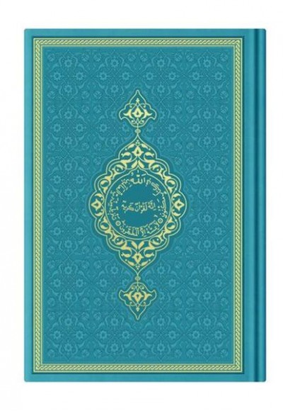 Hafız Termo K.Kerim (Turkuaz) 2 Renkli Kuranı Kerimler