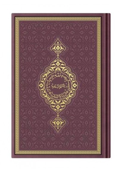 Hafız Termo K.Kerim (Bordo) 2 Renkli Kuranı Kerimler