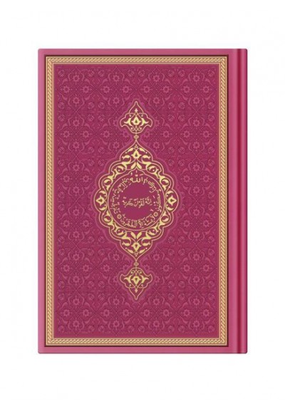 Hafız Boy Termo Deri Kuran-ı Kerim (Fuşya Pembe, Mühürlü)