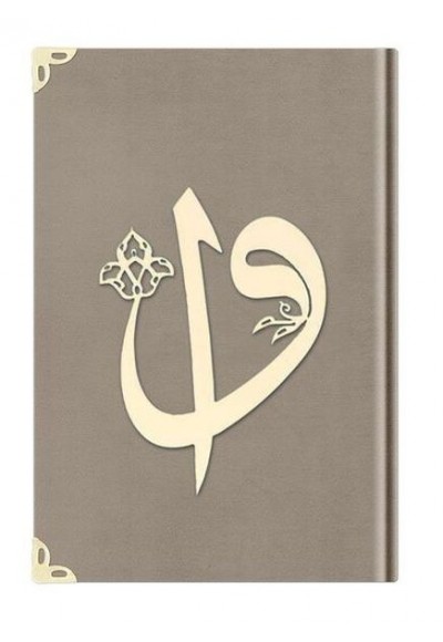 Orta Elif-Vav Kadife (1007 Vizon) 2 Renkli Kuranı Kerimler