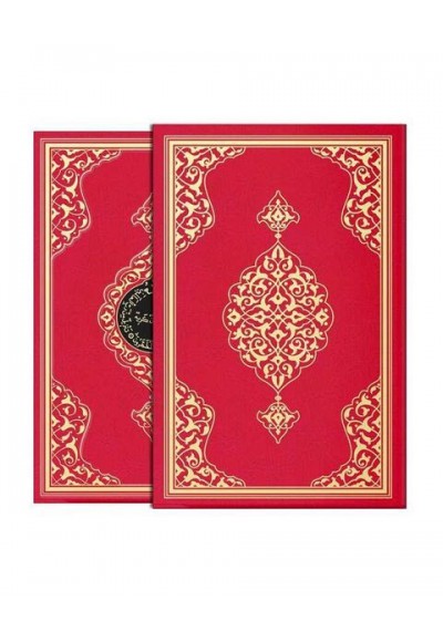Orta Boy Kur'an-ı Kerim (2 Renkli, Yaldızlı, Kutulu, Mühürlü)