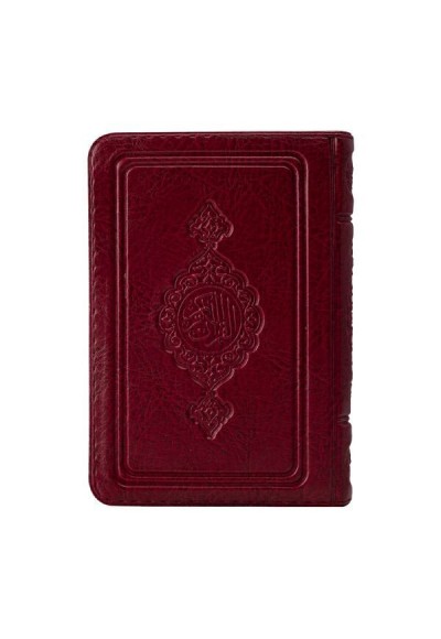 Cep Boy Kur'an-ı Kerim (Bordo, Kılıflı, Mühürlü)