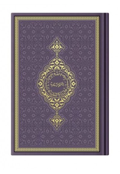 Hafız Termo Mor (9523) Renkli Kuranı Kerimler