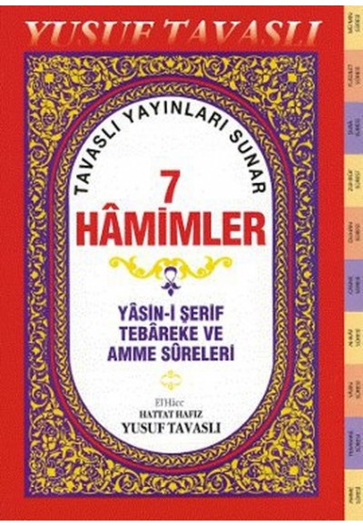 7 Hamimler (D42) - Yasin-i Şerif, Tebareke ve Amme Sureleri