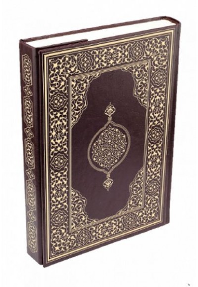 Kur'an-ı Kerim - Rahle Boy (Suni Deri Cilt Safir-Kabartmalı-Kenar Yaldızlı-Kahverengi)