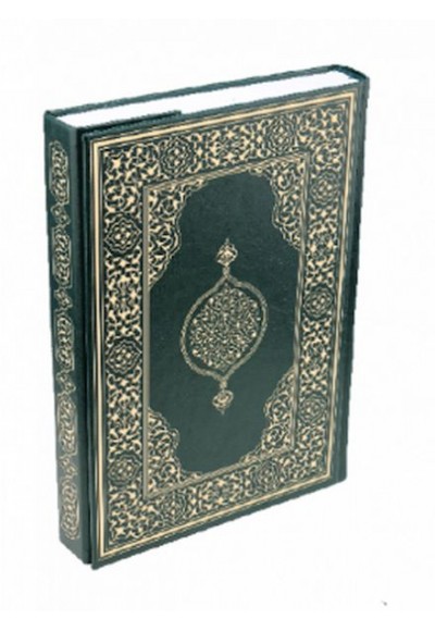 Kur'an-ı Kerim - Hafız Boy (Suni Deri Cilt Plain - Yeşil)