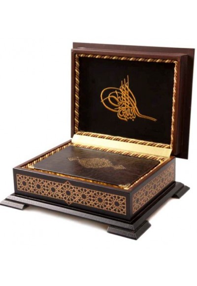 Ahşap Kutulu Kur'An(Hafız Boy-Kahverengi) (0314)