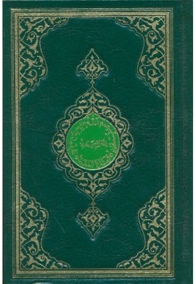 Kur'an-ı Kerim Orta Boy-Renkli-Sade