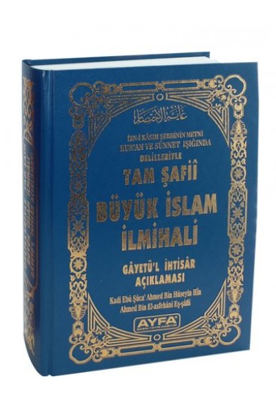 Tam Şafii Büyük İslam İlmihali  Gayet'ül İhtisar ve Tercümesi (Ciltli)