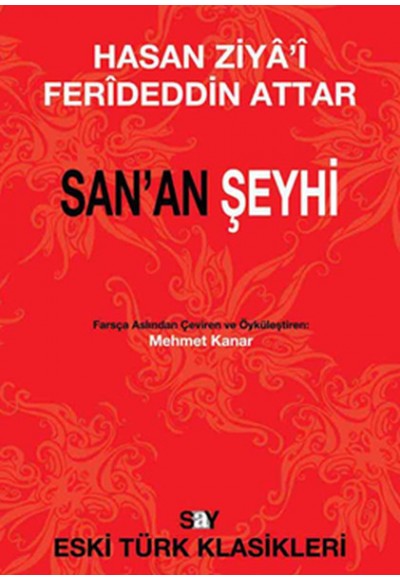 San'an Şeyhi