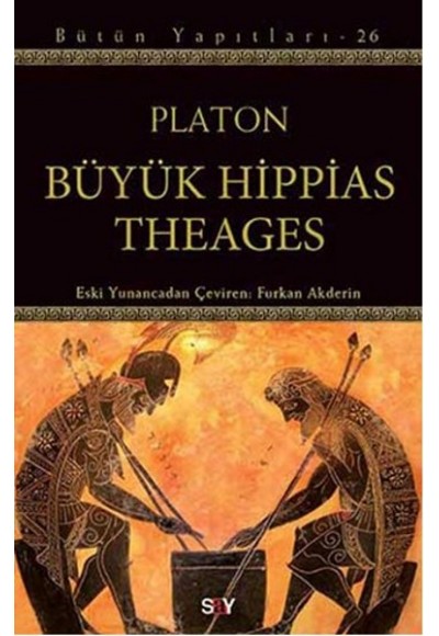 Büyük Hippias Theages