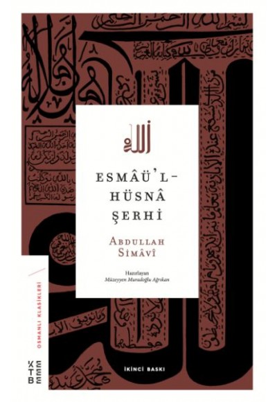 Esmaül-Hüsna Şerhi