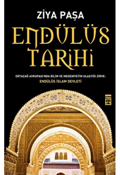 Endülüs Tarihi