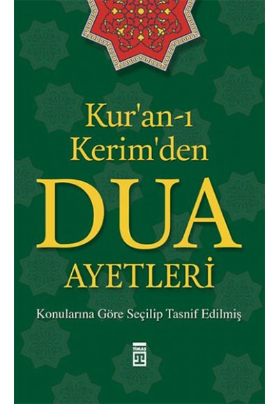 Kur'an-ı Kerim'den Dua Ayetleri