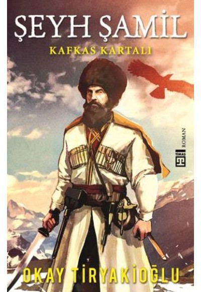 Şeyh Şamil