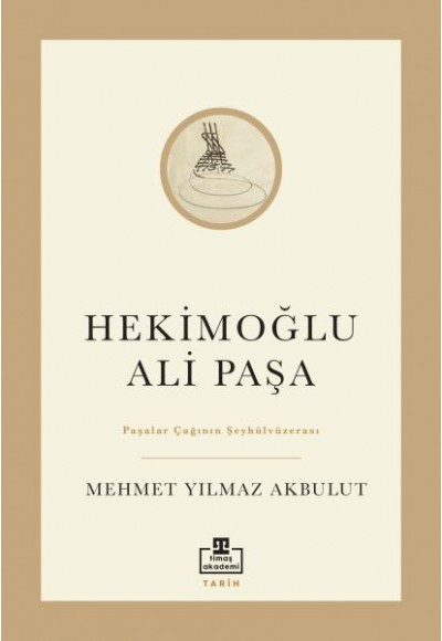 Hekimoğlu Ali Paşa