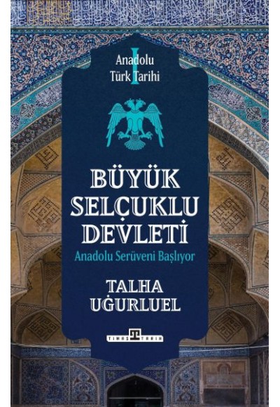 Anadolu Türk Tarihi