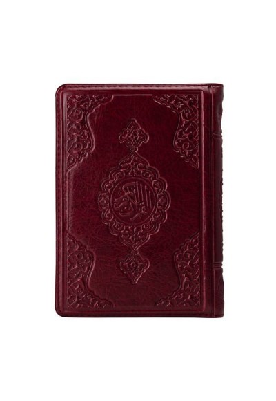 Çanta Boy Kur'an-ı Kerim (Bordo Renk, Kılıflı, Mühürlü)