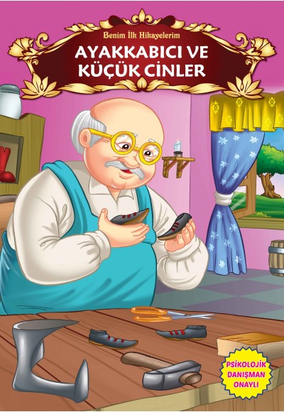 Ayakkabıcı ve Küçük Cinler - Benim İlk Hikayelerim