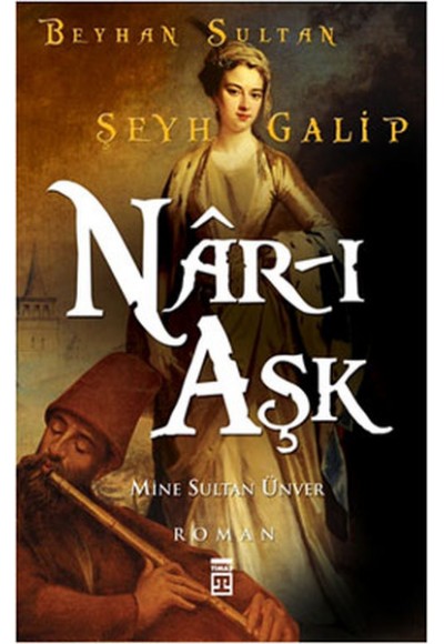 Nar-ı Aşk