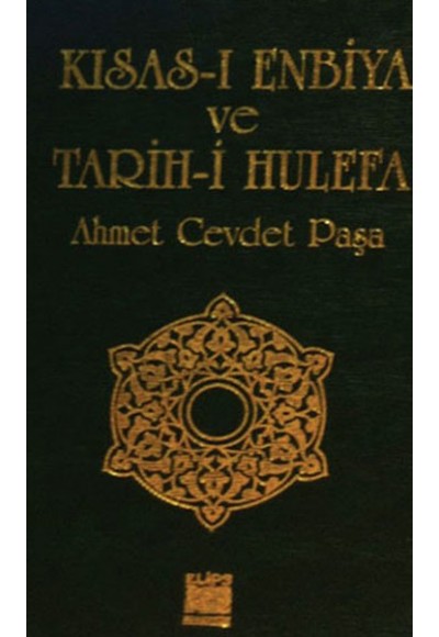 Kısas-ı Enbiya ve Tarih-i Hulefa