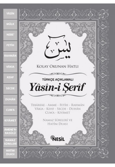 Yasin-i Şerif (Orta Boy)