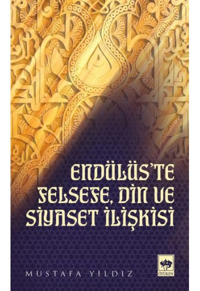 Endülüste Felsefe, Din ve Siyaset İlişkisi
