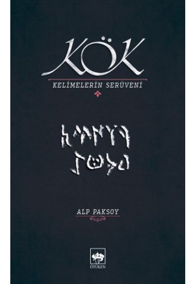 Kök - Kelimelerin Serüveni