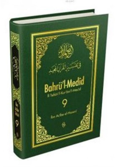 Bahrü'l-Medid (9.Cilt)