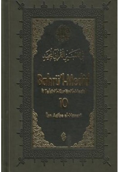 Bahrü'l-Medid (10.Cilt)