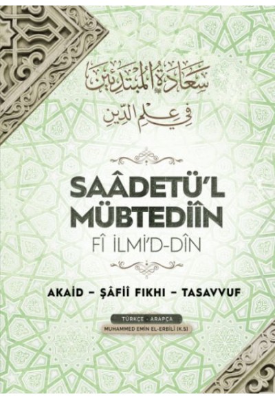 Saadetü'l Mübtediin - Fi İlmi'd-din