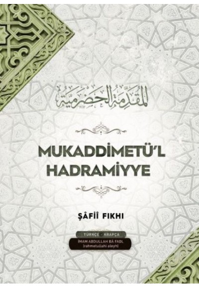 Mukaddimetü’l Hadramiyye