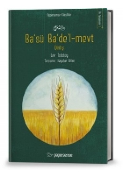 Ba'sü Ba'de'l-mevt (Diriliş)