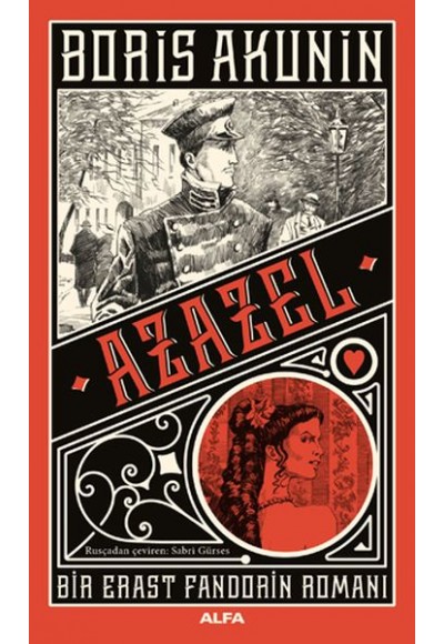 Azazel