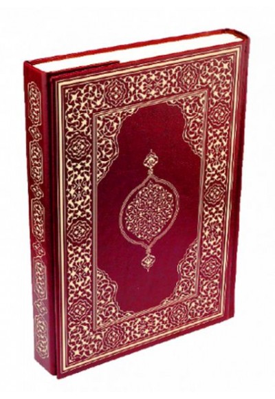 Kur'an-ı Kerim - Orta Boy (Suni Deri Cilt Plain - Bordo)