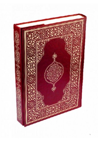 Kur'an-ı Kerim - Hafız Boy (Suni Deri Cilt Plain - Bordo)