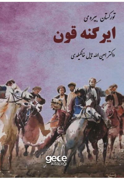 Türkistan Bayramı Ergenekon (Arapça)