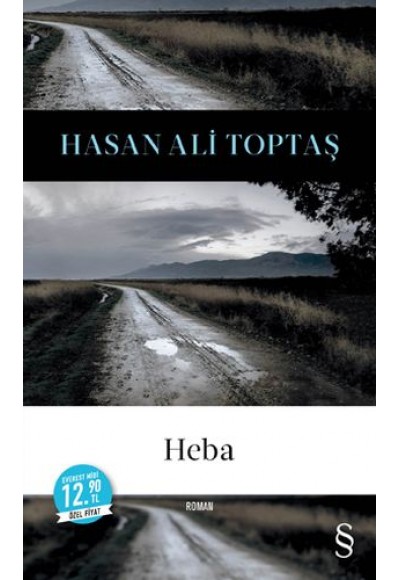 Heba (Midi Boy)