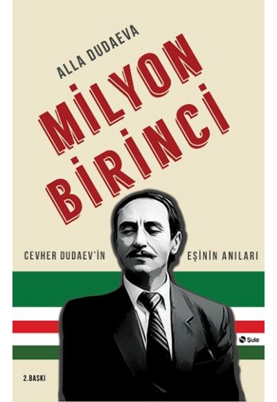 Milyon Birinci