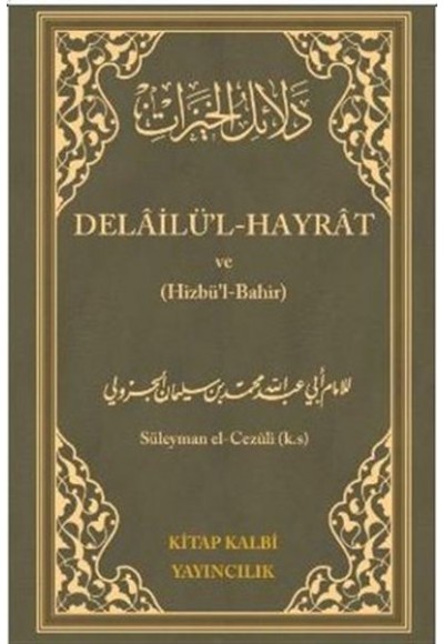Delailül - Hayrat ve (Hizbül-Bahir)