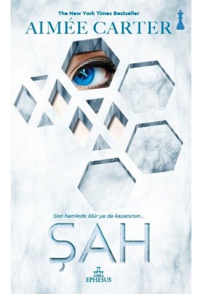 Şah