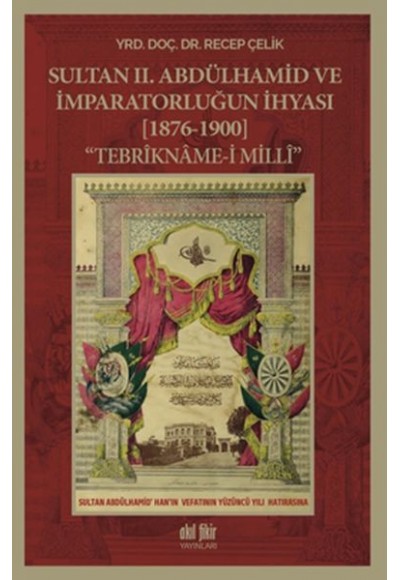 Sultan 2. Abdülhamid ve İmparatorluğun İhyası (1876-1900)