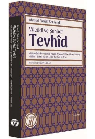 Vücudi ve Şuhüdi Tevhid