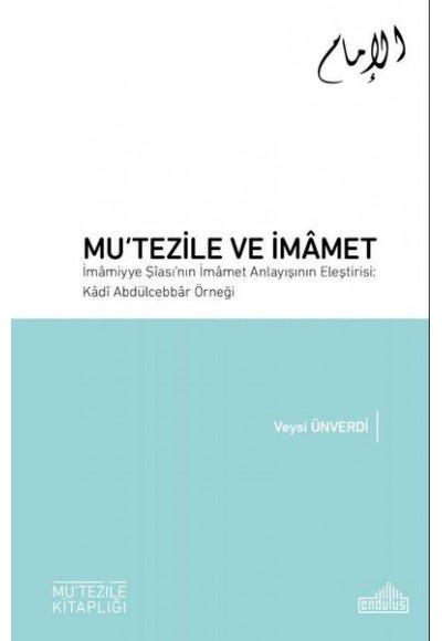 Mutezile ve İmamet