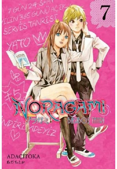 Noragami 7