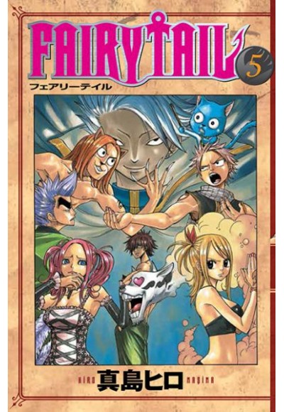 Fairy Tail 5